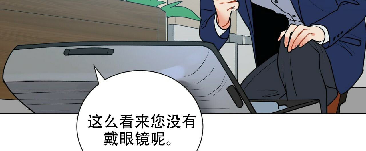《地狱一步》第10话 第18页