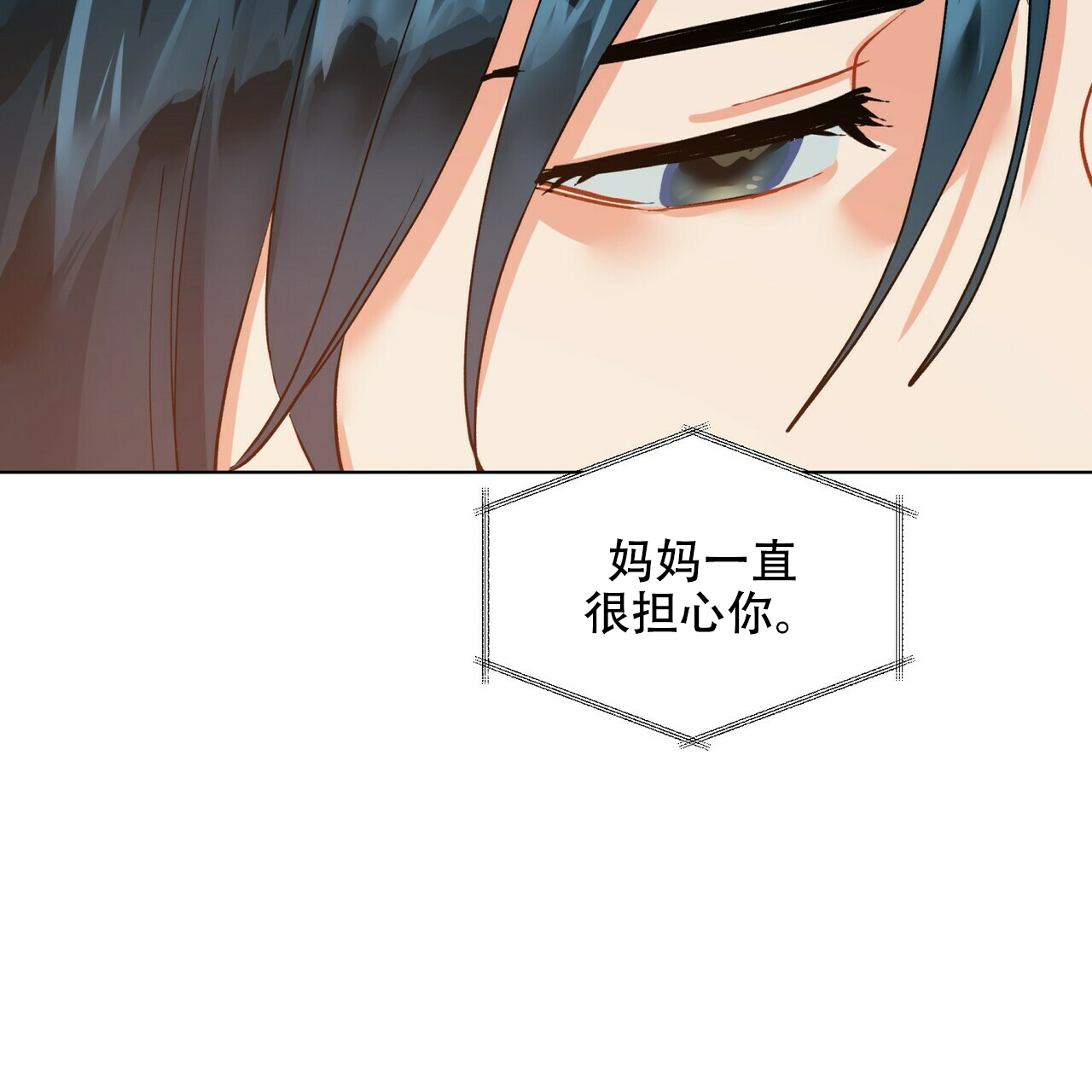 《地狱一步》第14话 第32页