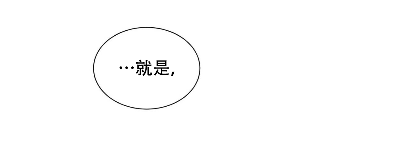 《地狱一步》第14话 第33页