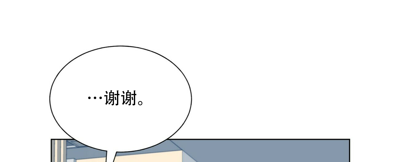 《地狱一步》第11话 第12页