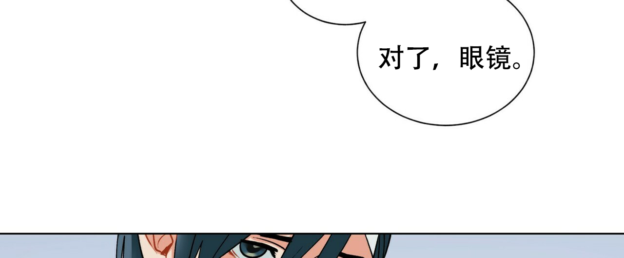 《地狱一步》第11话 第20页