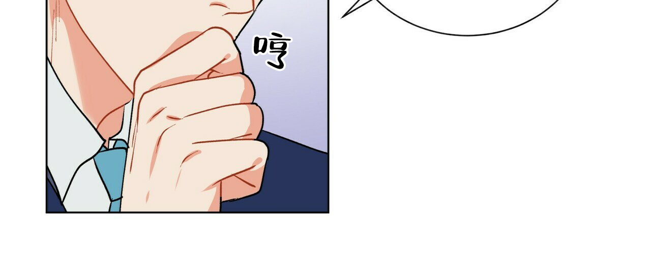 《地狱一步》第11话 第28页