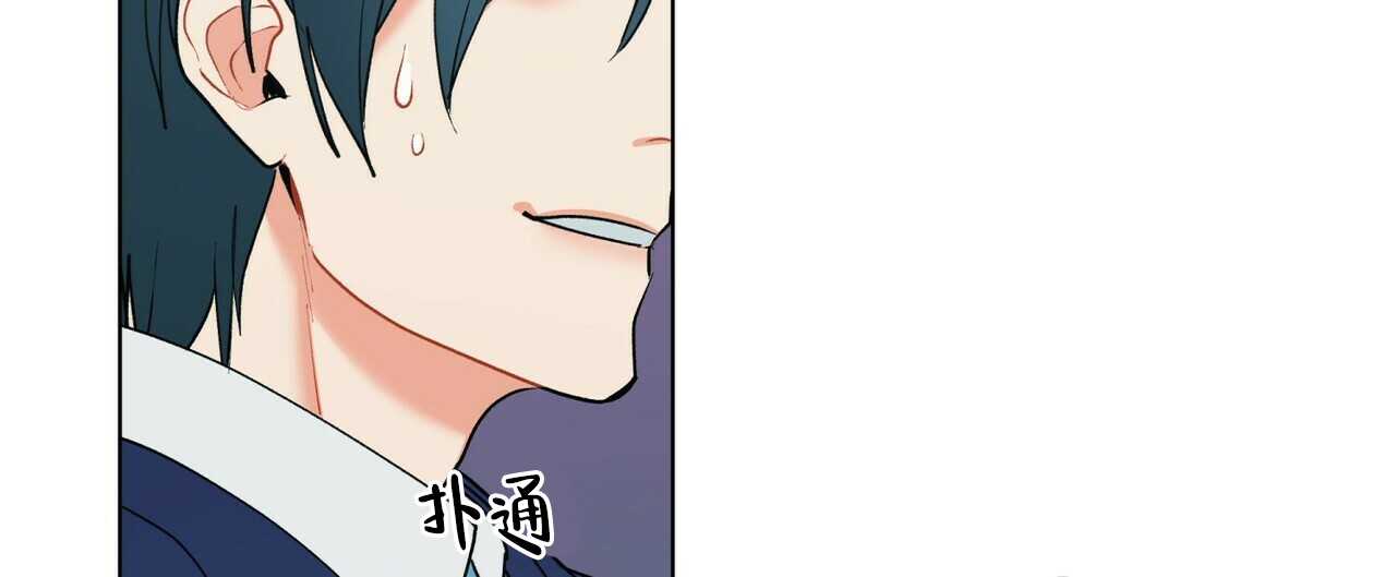 《地狱一步》第11话 第32页