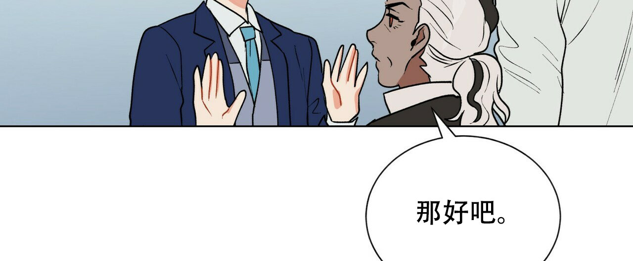 《地狱一步》第11话 第48页