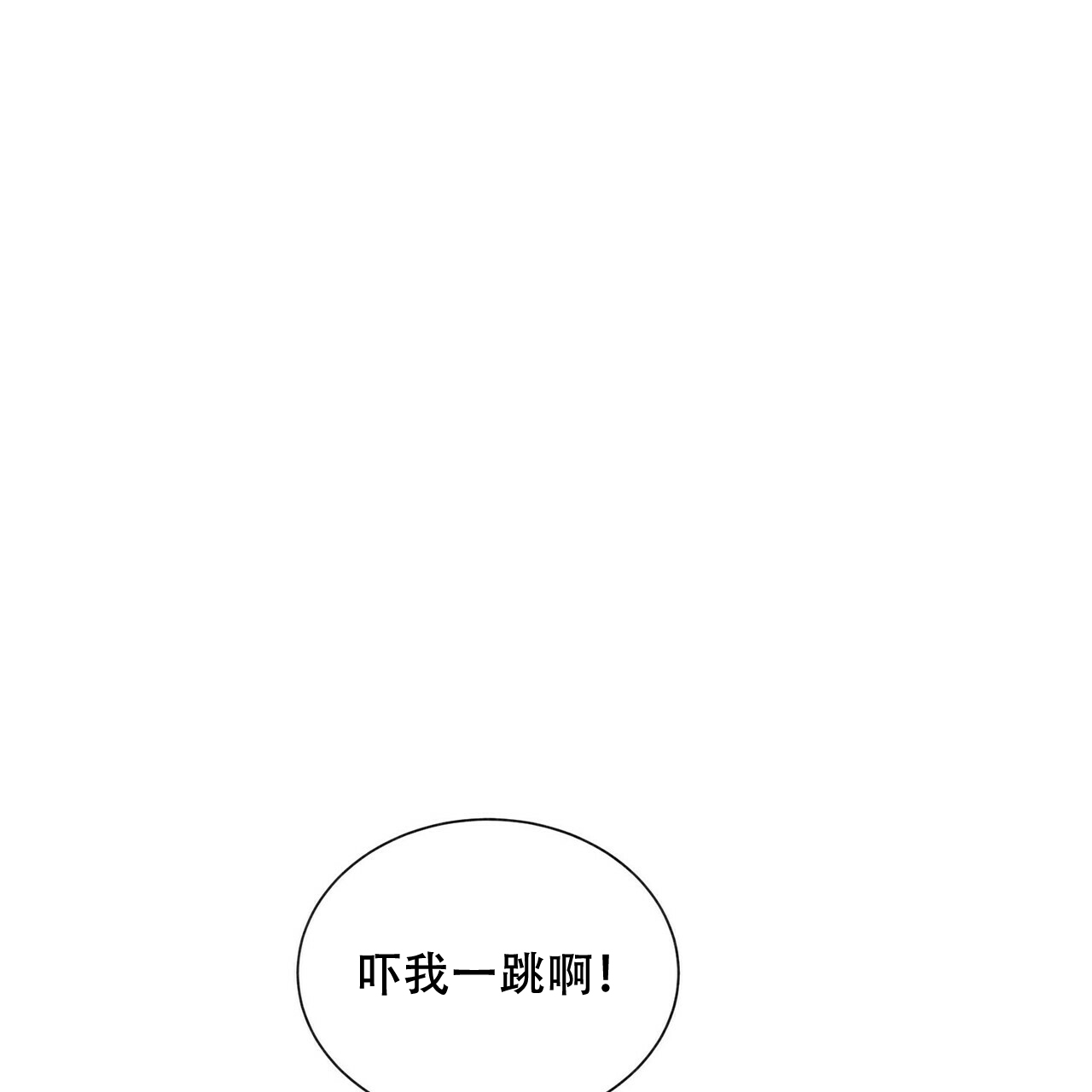 《地狱一步》第15话 第13页