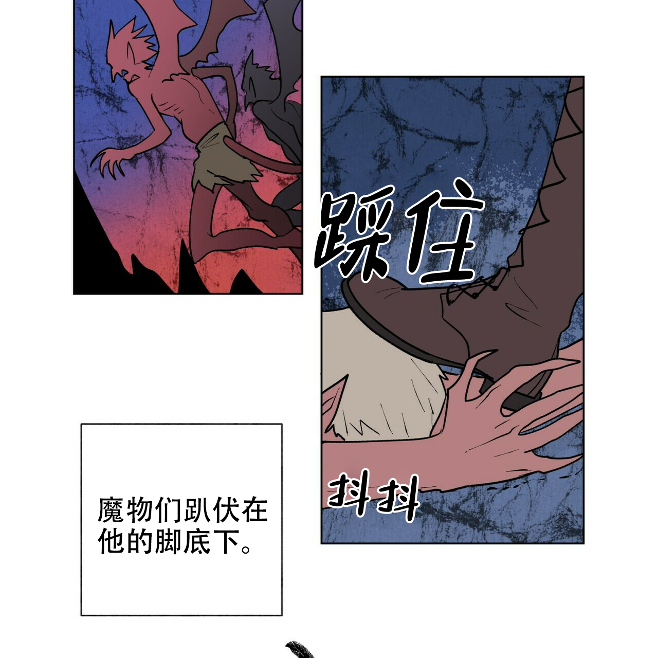 《地狱一步》第15话 第41页