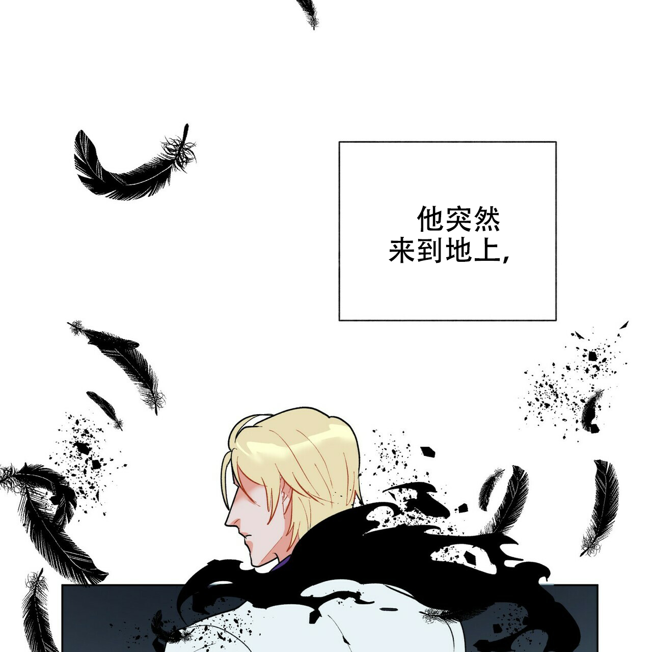 《地狱一步》第15话 第42页