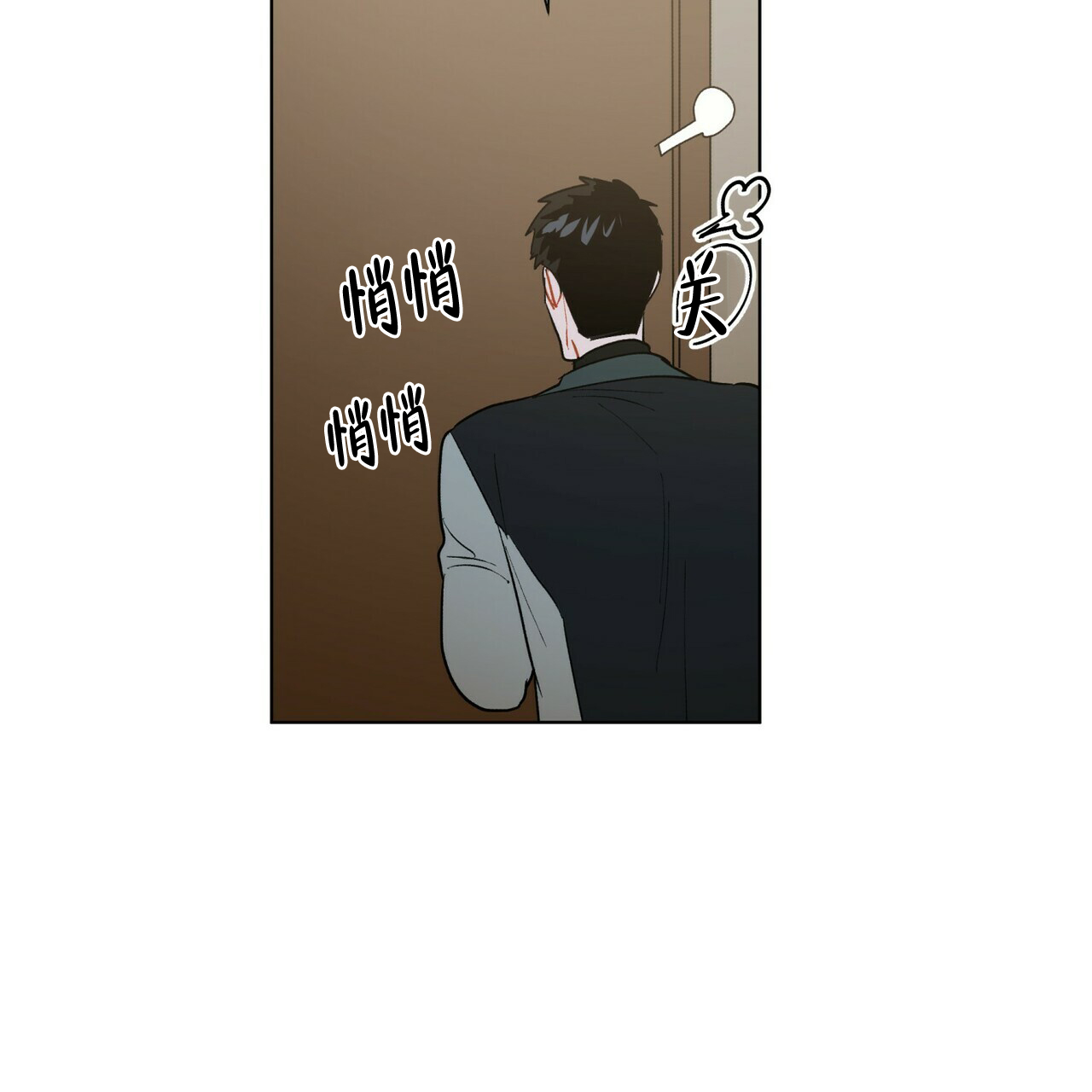 《地狱一步》第15话 第9页