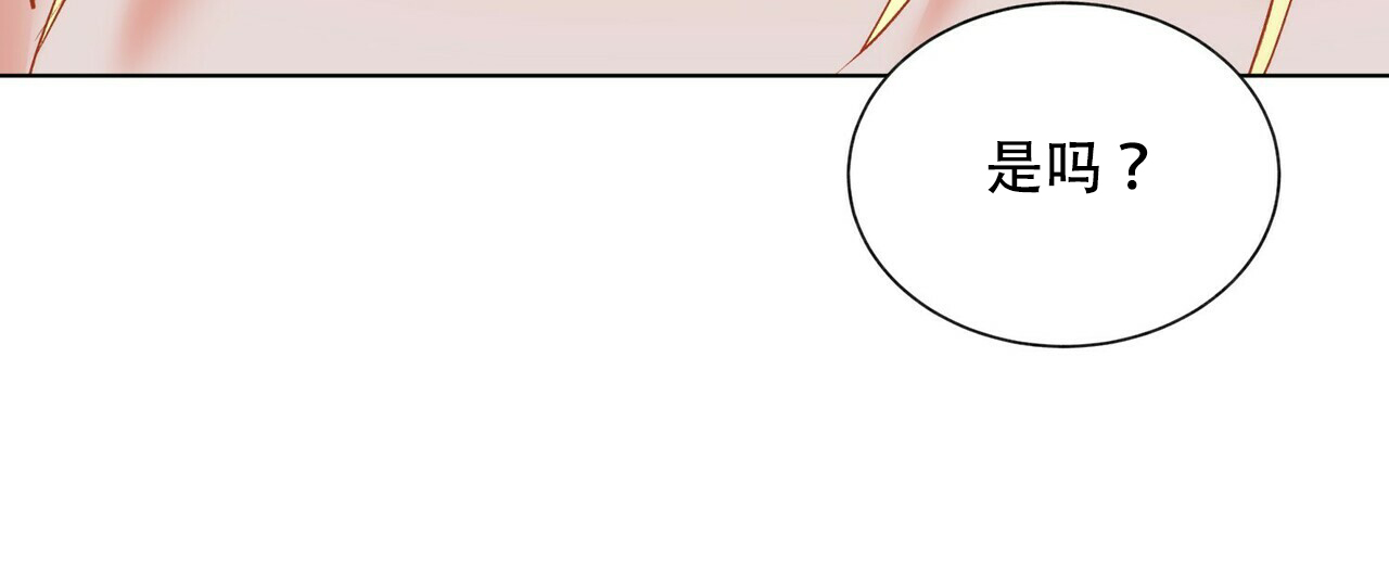 《地狱一步》第12话 第44页