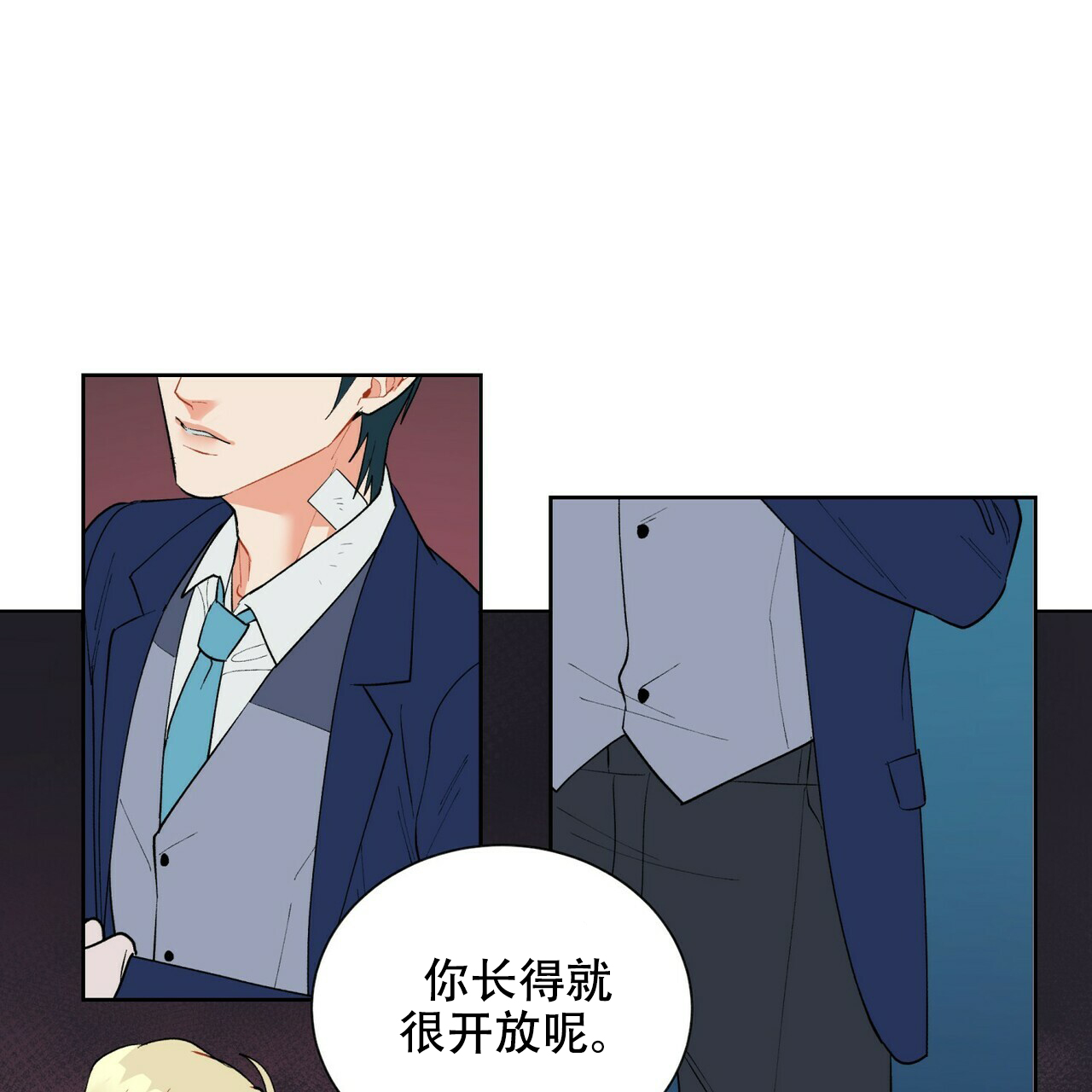 《地狱一步》第13话 第24页