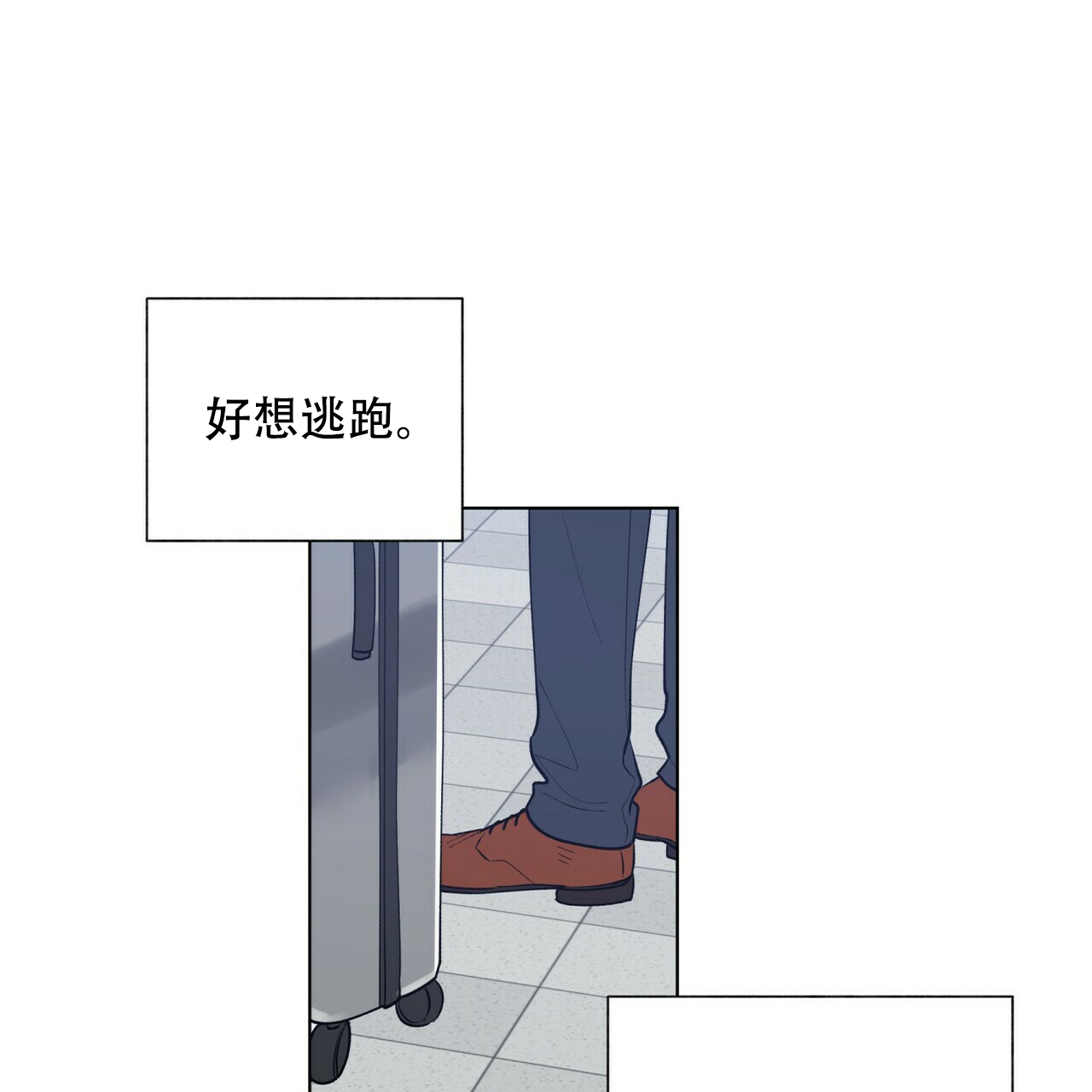 《地狱一步》第13话 第29页