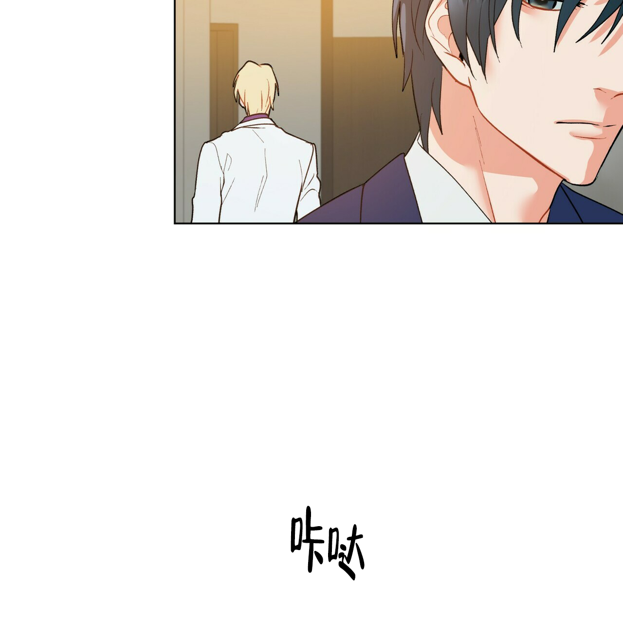 《地狱一步》第13话 第49页