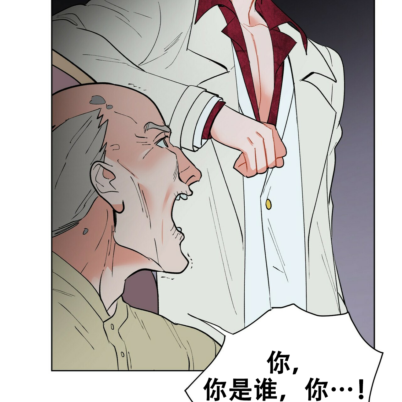 《地狱一步》第19话 第13页