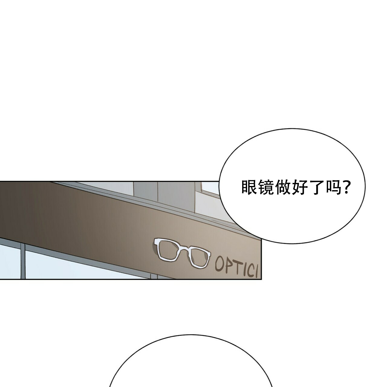 《地狱一步》第19话 第30页