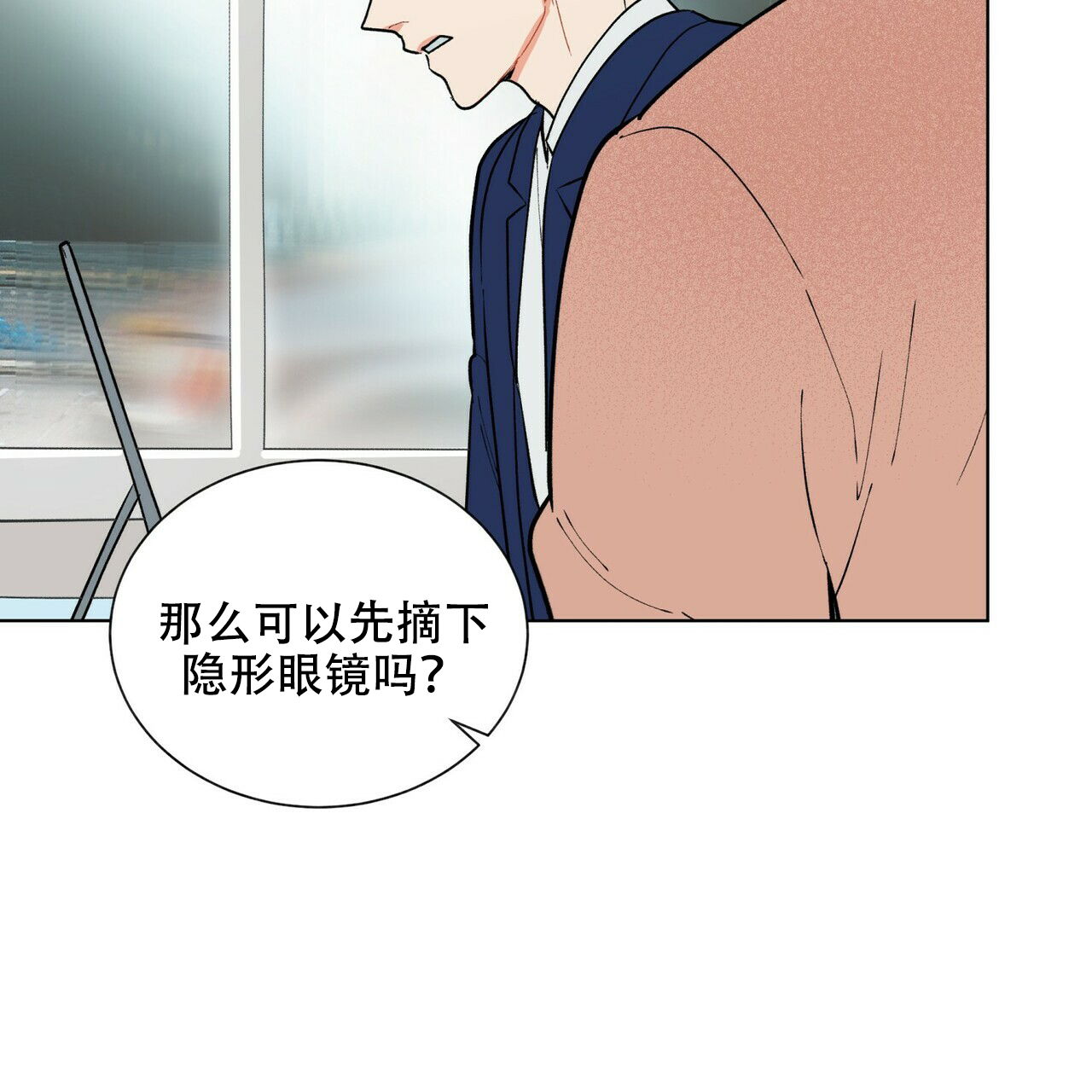 《地狱一步》第19话 第36页