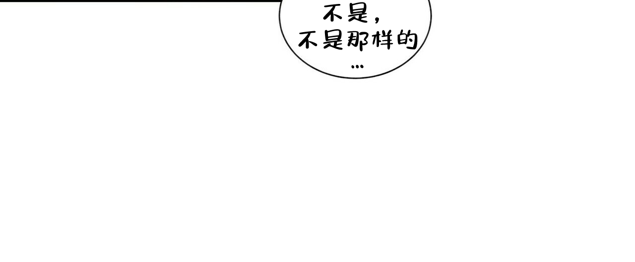 《地狱一步》第19话 第43页
