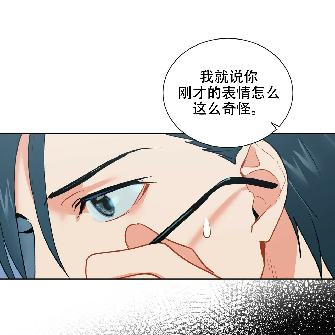 《地狱一步》第19话 第46页