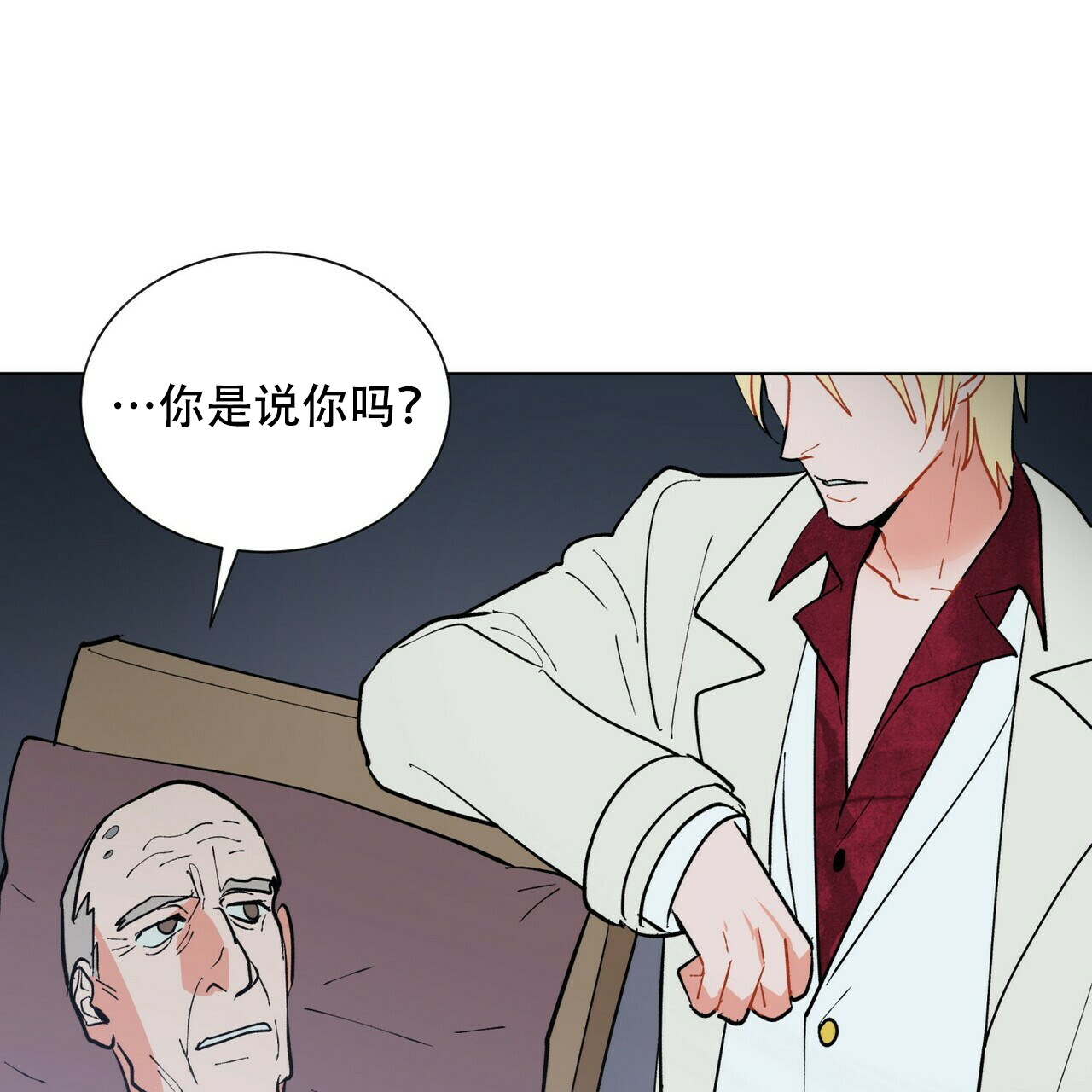 《地狱一步》第19话 第5页