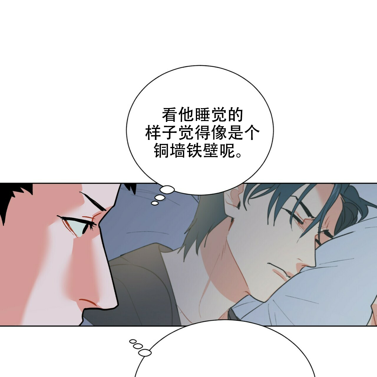 《地狱一步》第16话 第25页