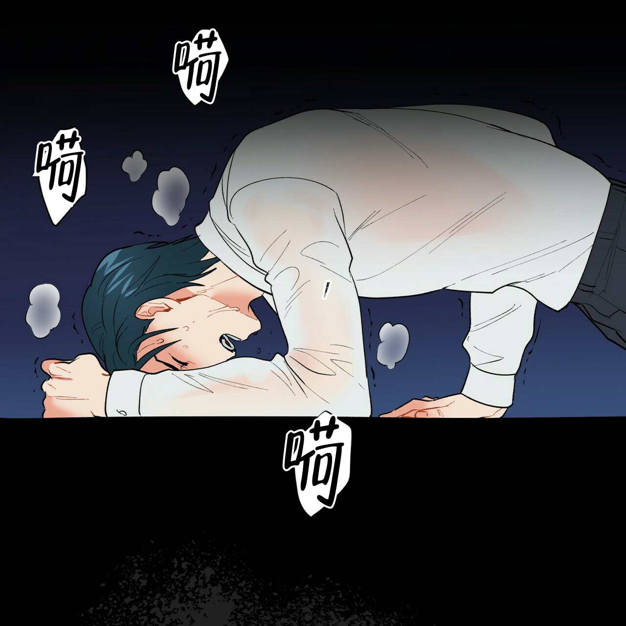 《地狱一步》第16话 第40页