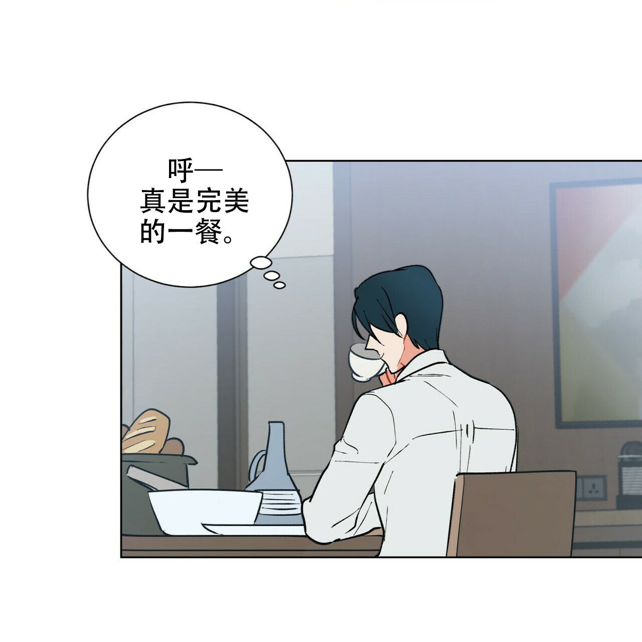 《地狱一步》第17话 第13页