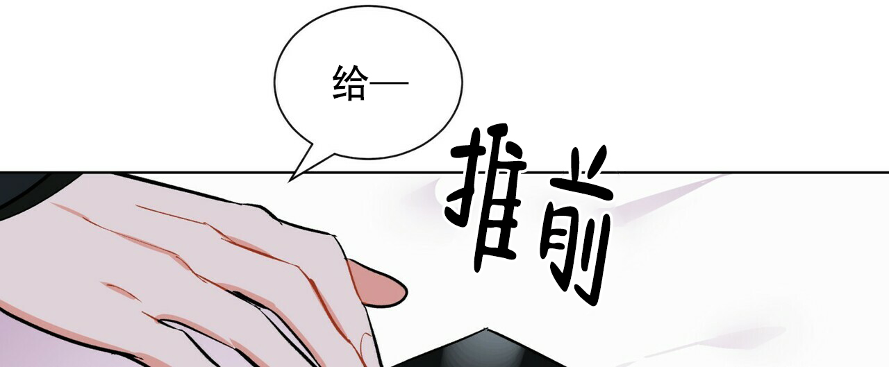 《地狱一步》第17话 第18页