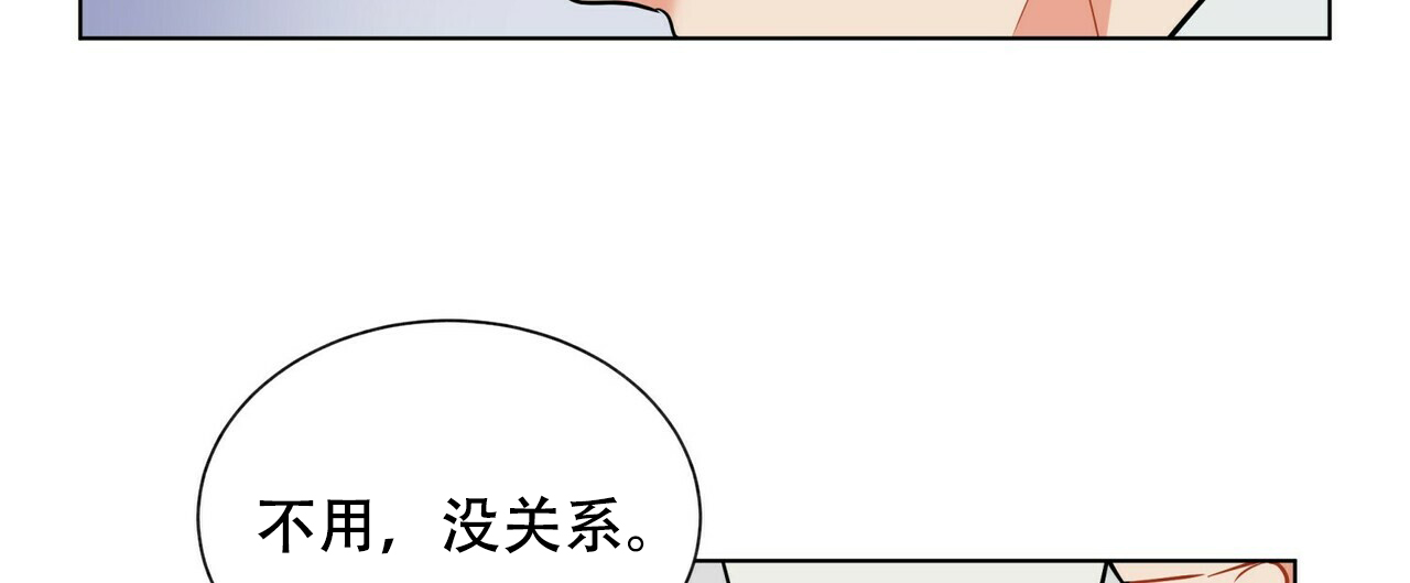 《地狱一步》第17话 第22页