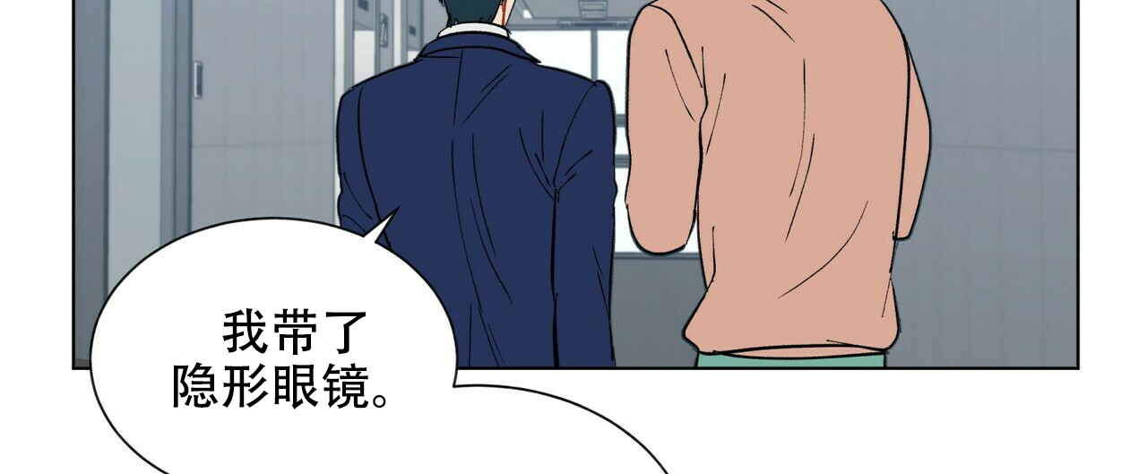 《地狱一步》第17话 第34页