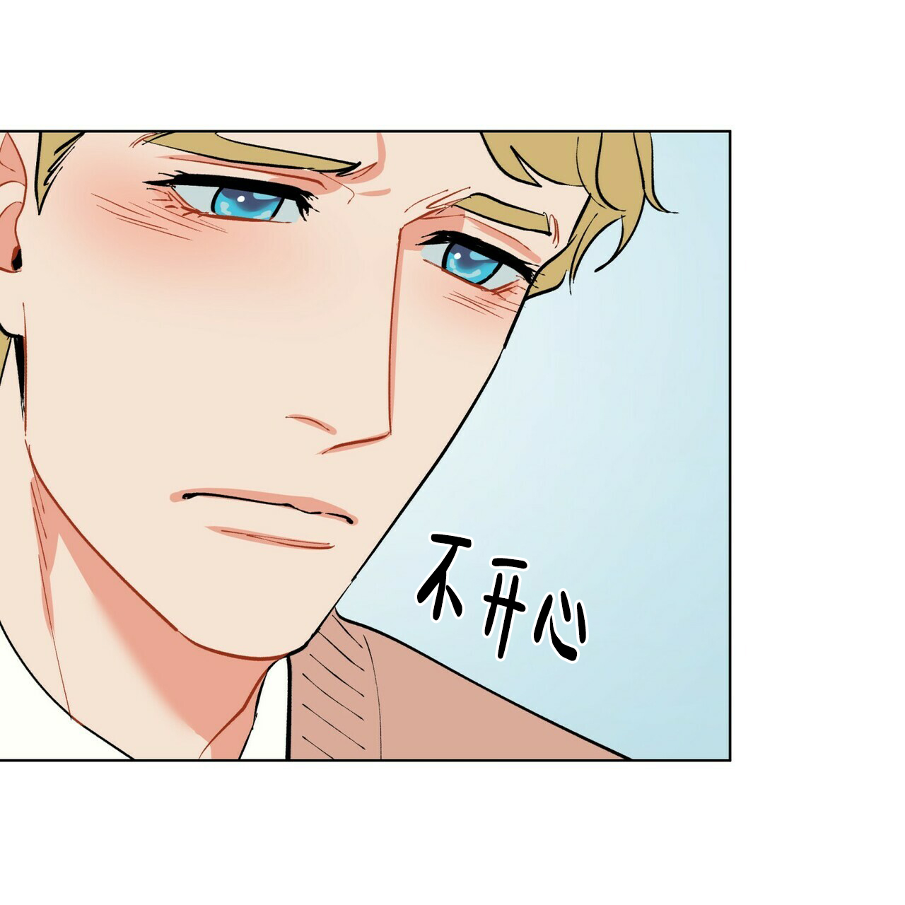 《地狱一步》第17话 第39页