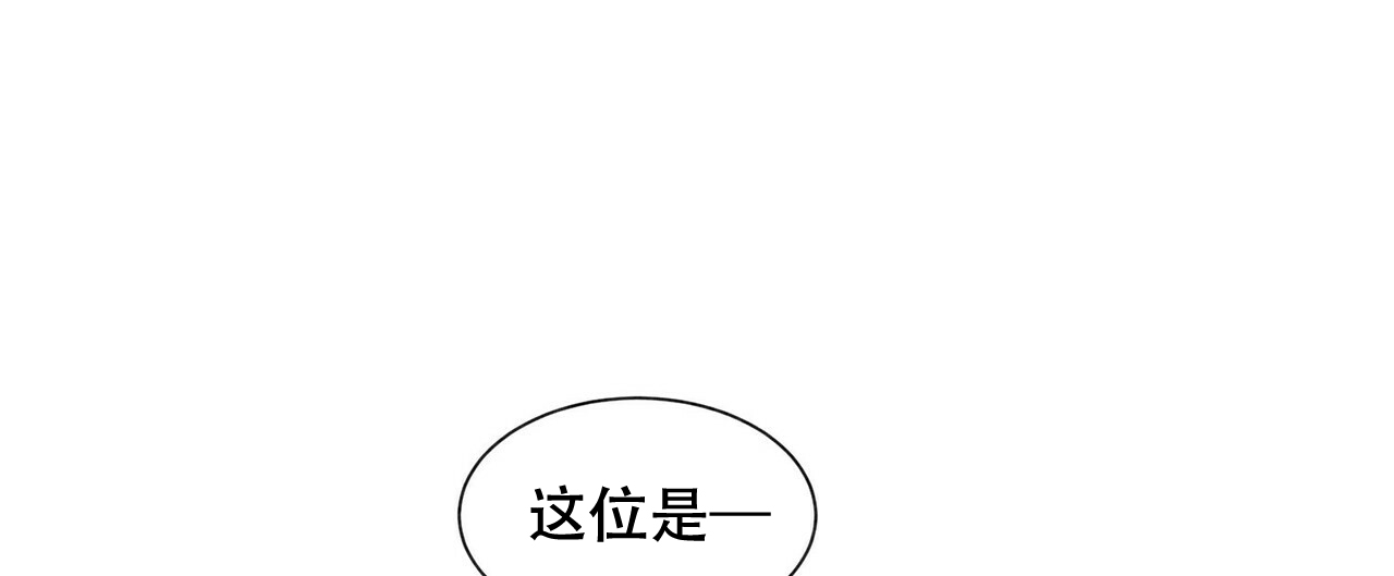 《地狱一步》第18话 第1页
