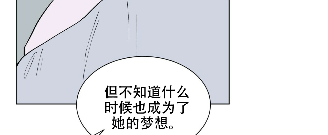 《地狱一步》第18话 第33页