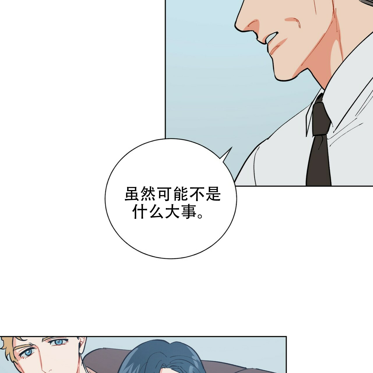 《地狱一步》第18话 第43页