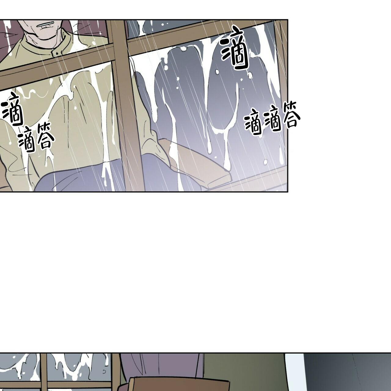 《地狱一步》第18话 第48页