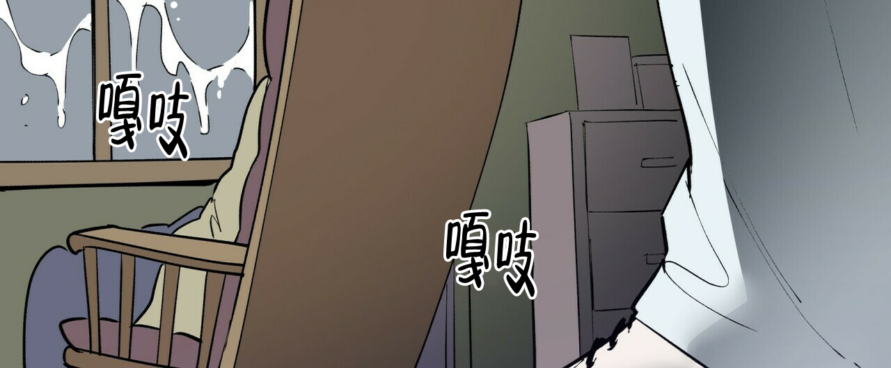 《地狱一步》第18话 第49页