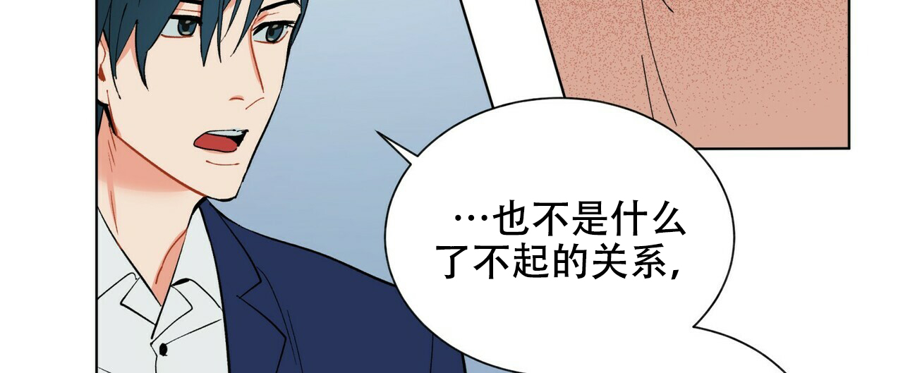 《地狱一步》第20话 第13页