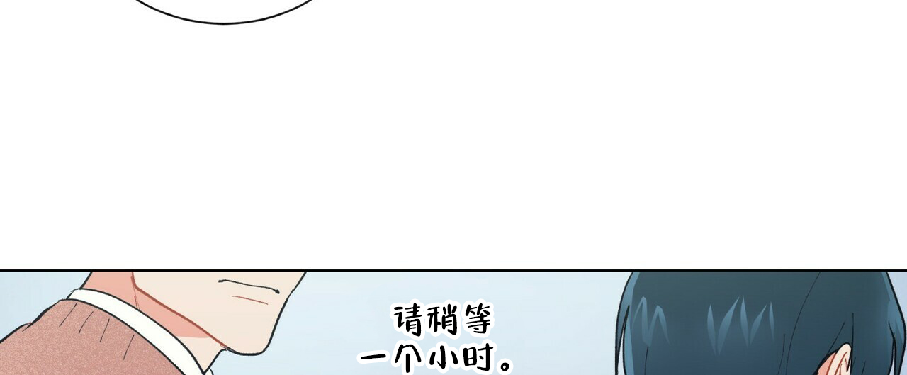 《地狱一步》第20话 第17页