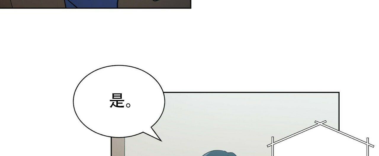 《地狱一步》第20话 第33页