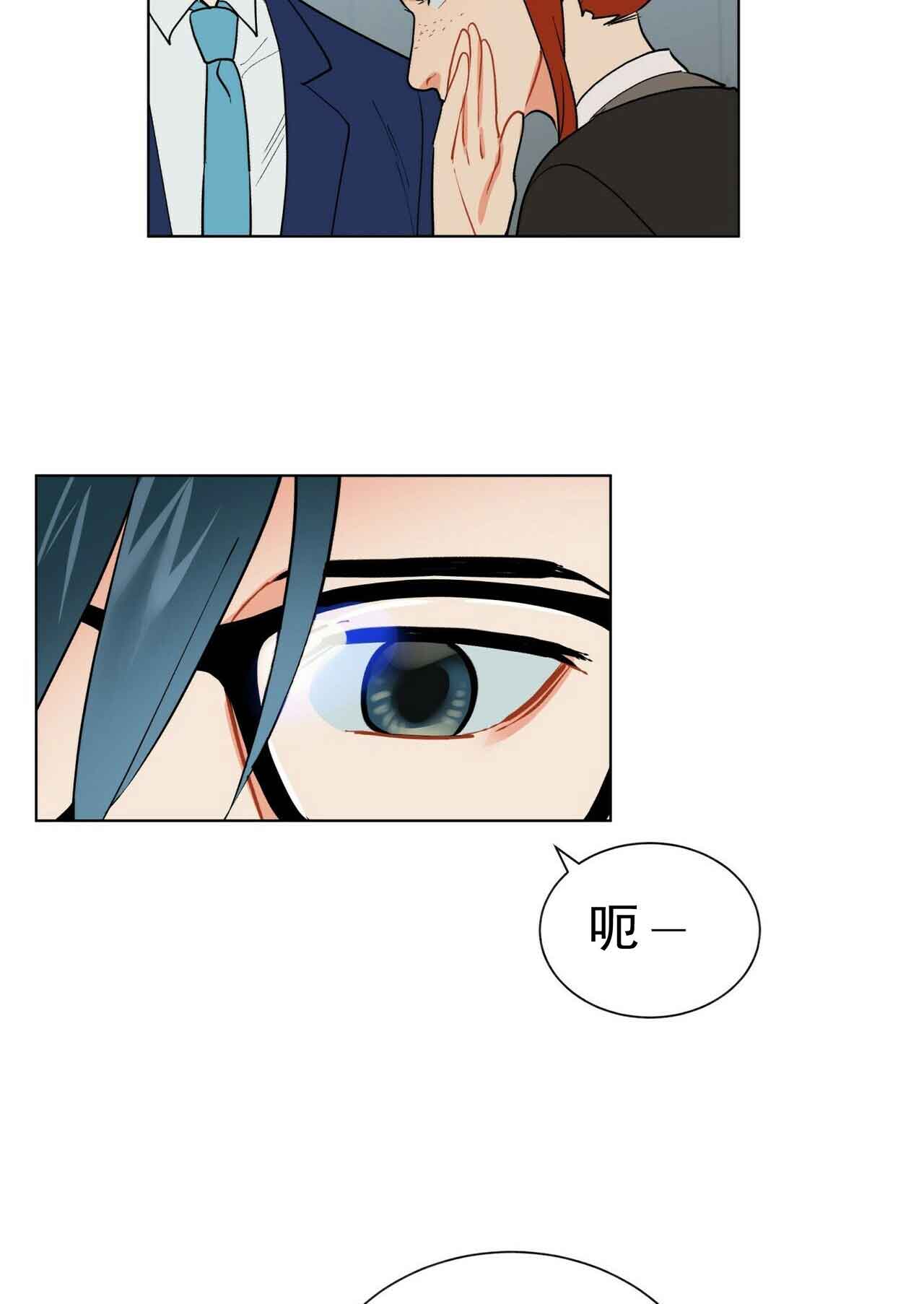 《地狱一步》第21话 第18页