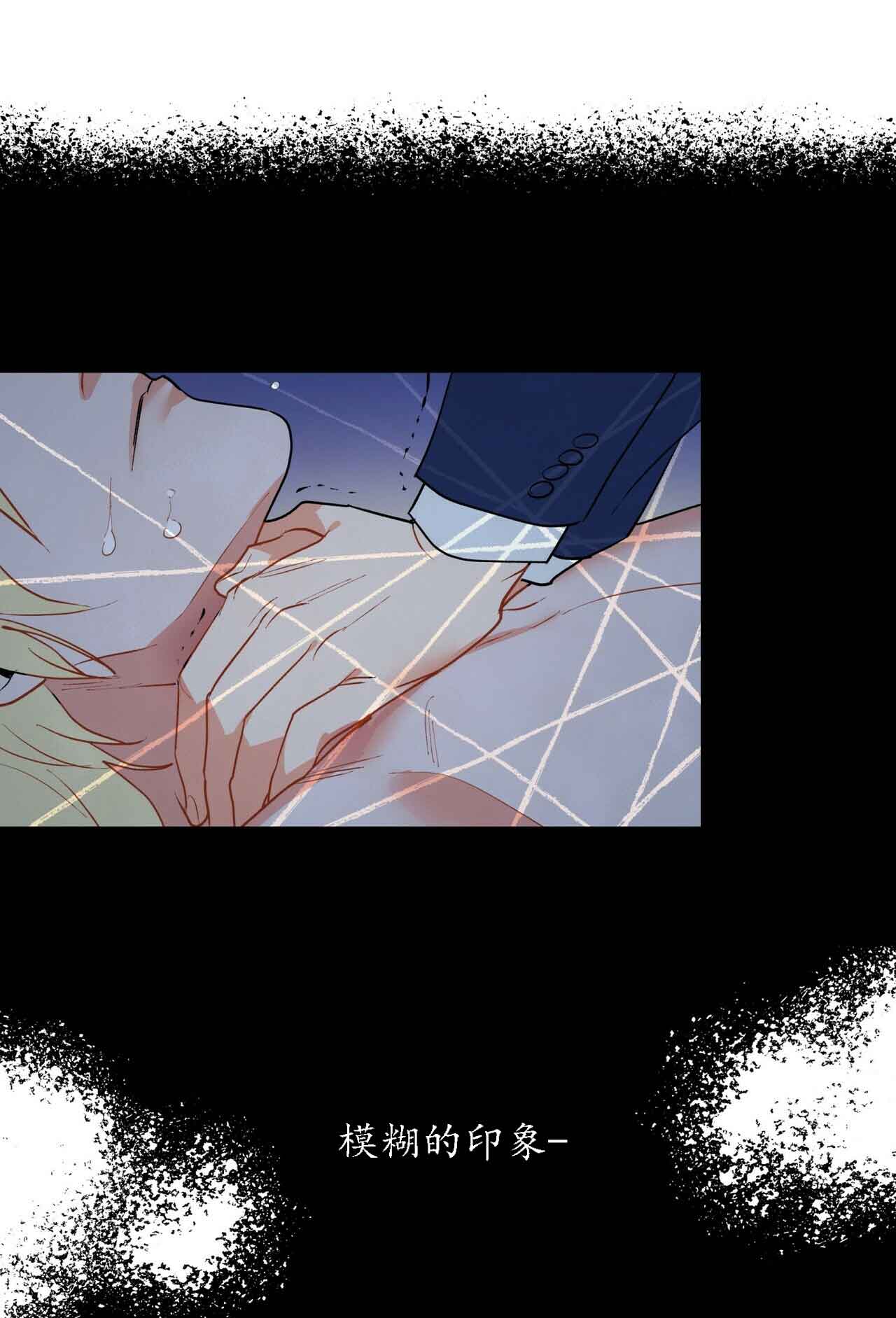 《地狱一步》第30话 第13页