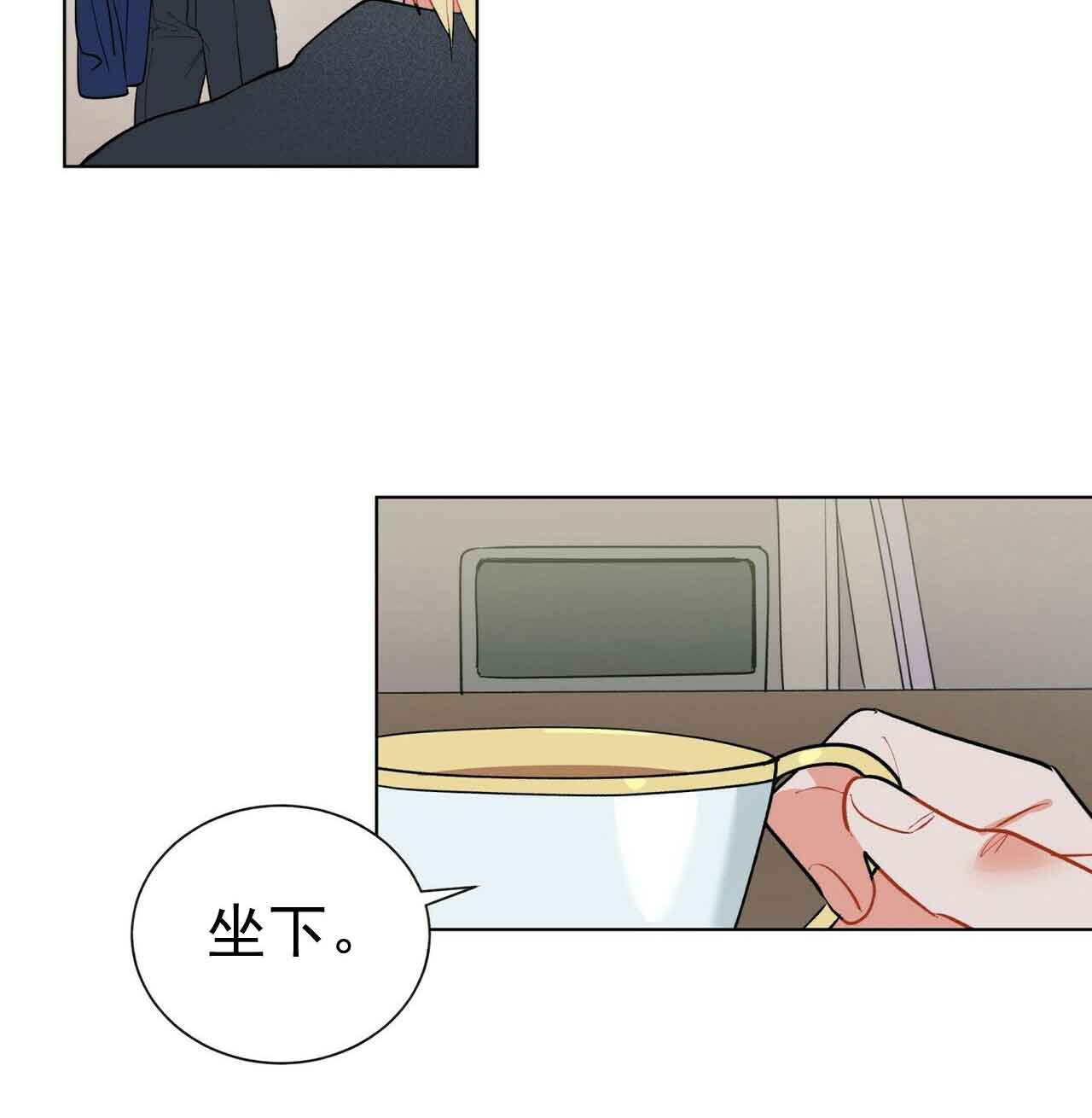 《地狱一步》第27话 第13页