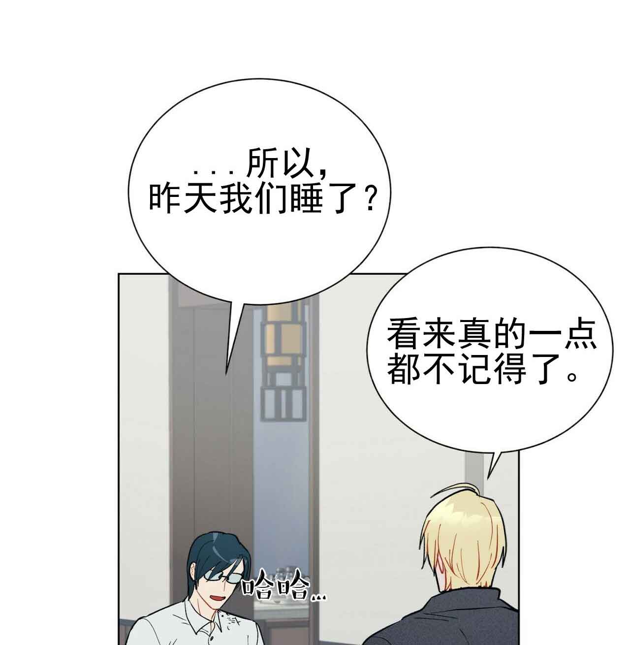 《地狱一步》第27话 第17页