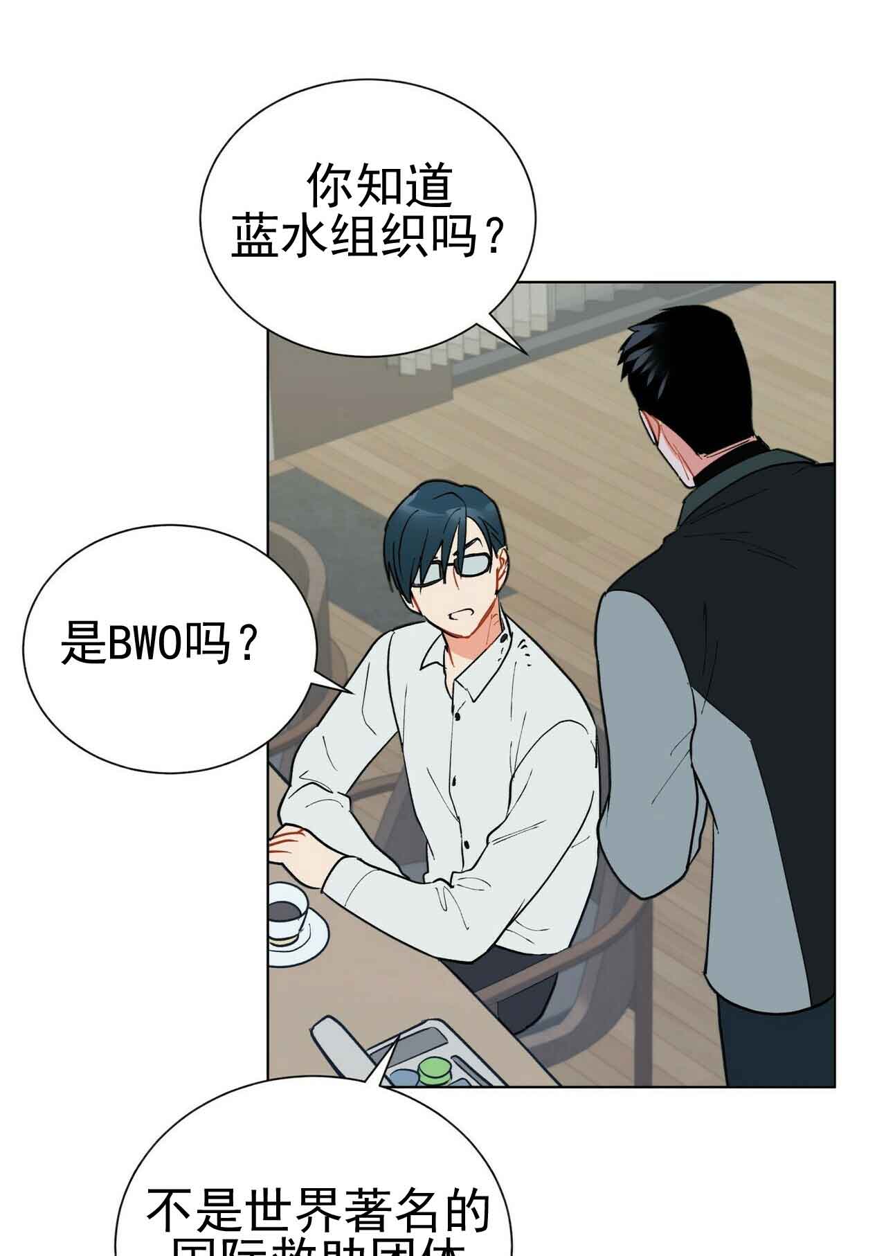 《地狱一步》第28话 第11页