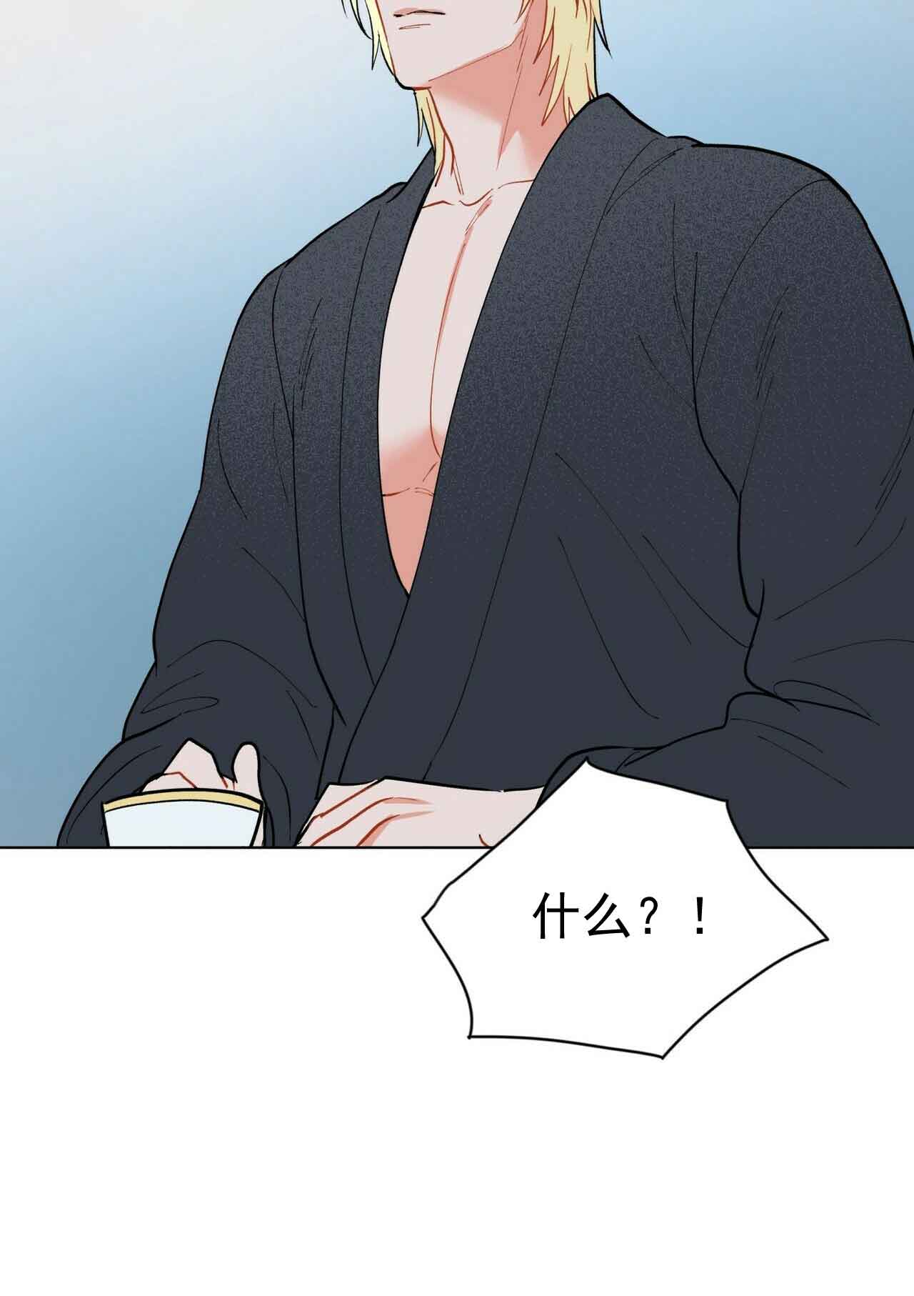 《地狱一步》第28话 第13页
