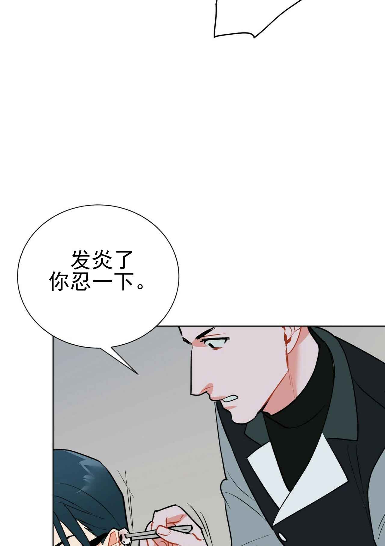 《地狱一步》第28话 第18页