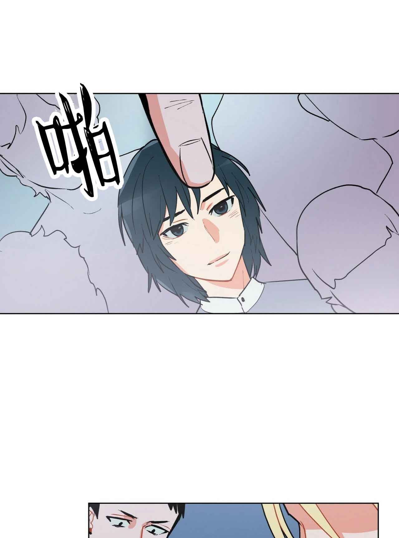 《地狱一步》第29话 第20页