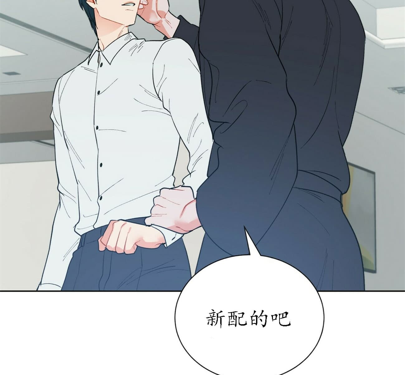《地狱一步》第33话 第16页