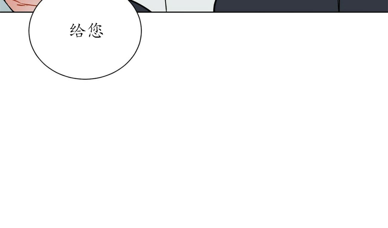 《地狱一步》第33话 第26页