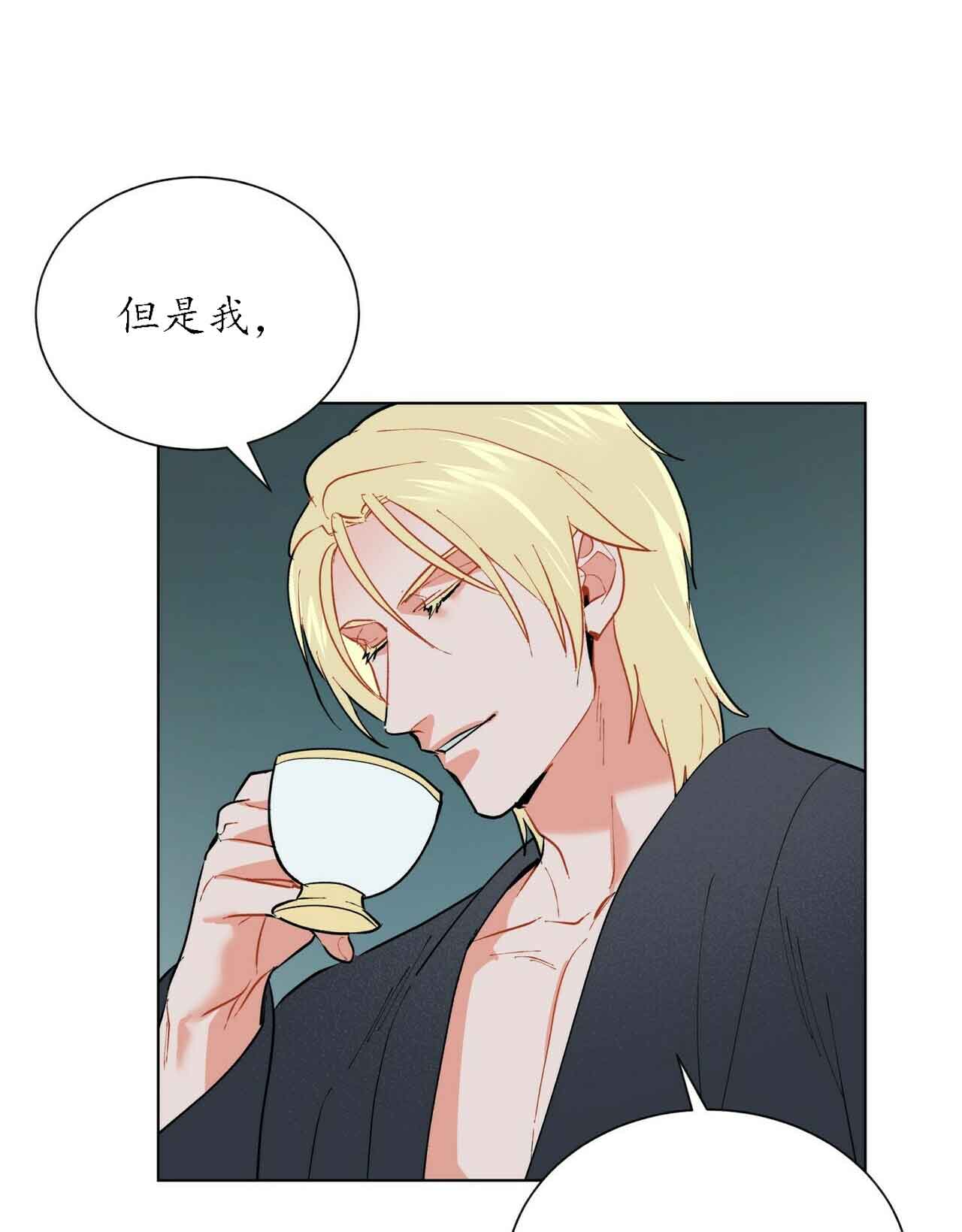 《地狱一步》第31话 第2页