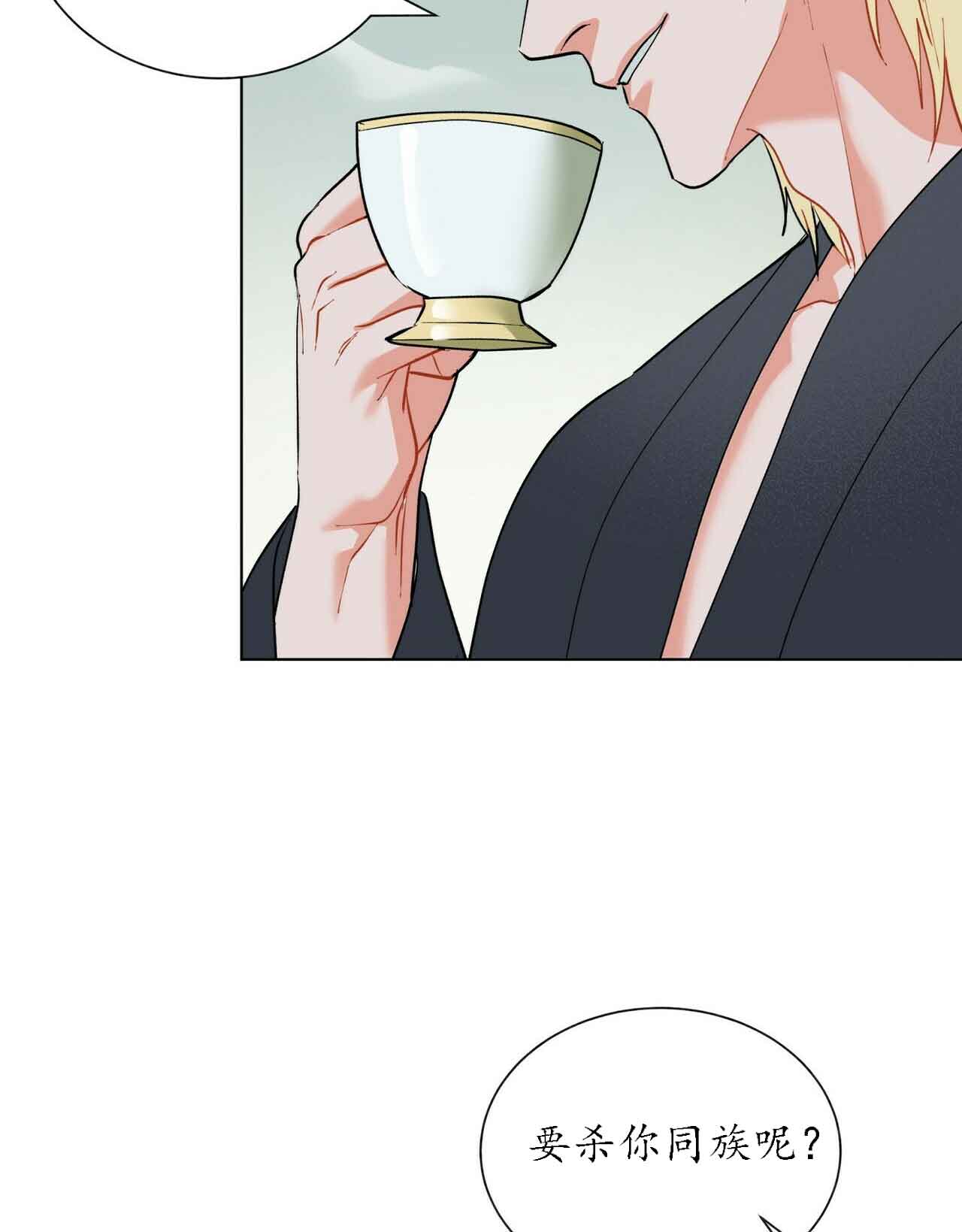 《地狱一步》第31话 第7页