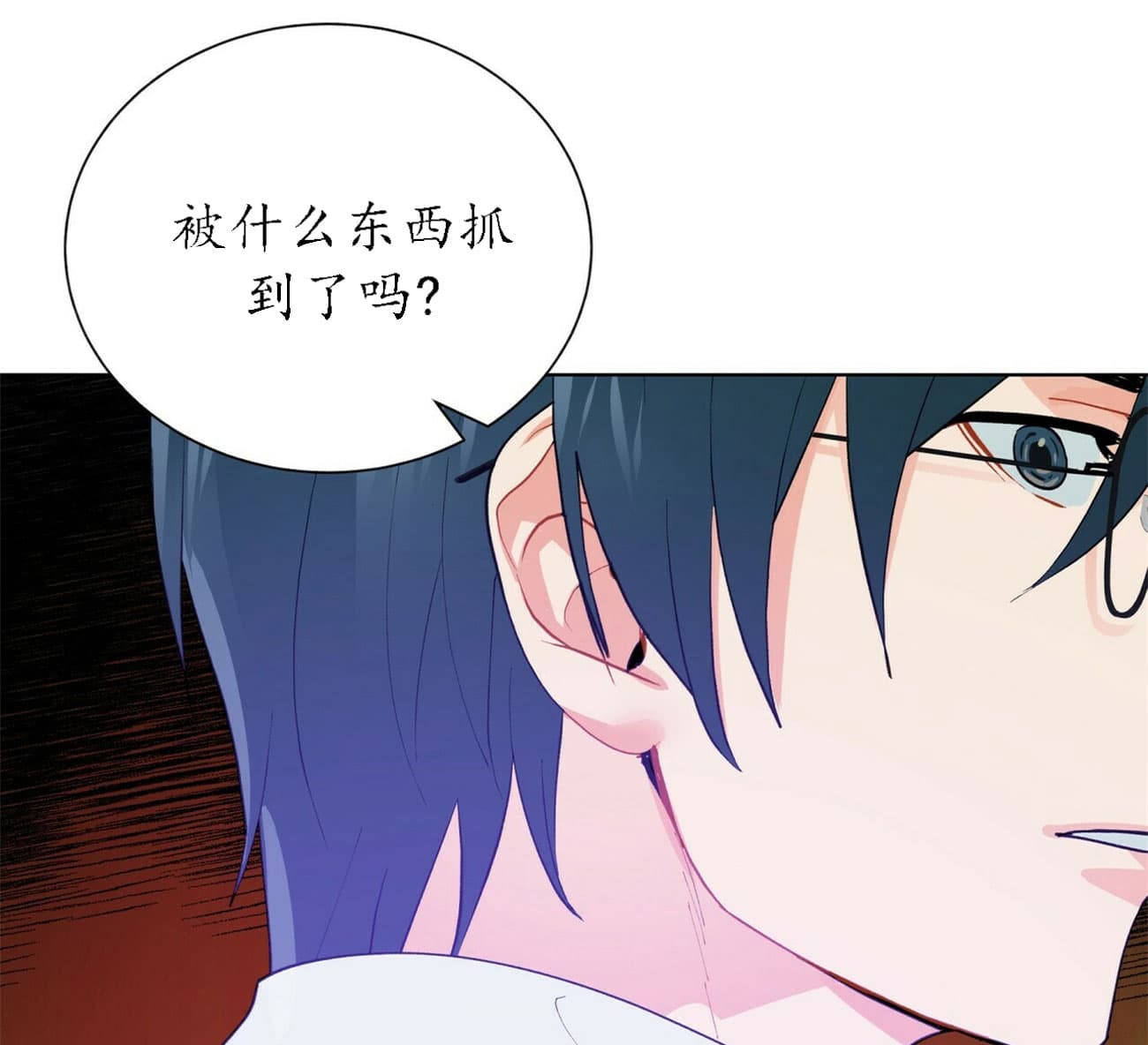 《地狱一步》第34话 第13页